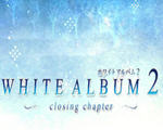 ɫಾ2 WHITE ALBUM 2