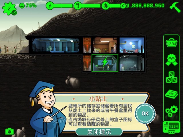 (Fallout Shelter)ʾЧwin32ô죿