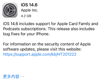 ƻiOS 14.6 RC棬iPhone5iOS 14.6 RC