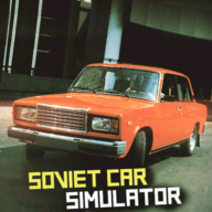 苏联汽车模拟器