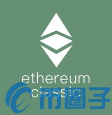 ETC/̫/Ethereum Classic